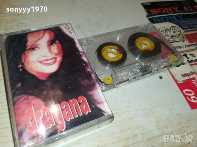 ДРАГАНА-КАСЕТА 0706250354, снимка 11 - Аудио касети - 50579797