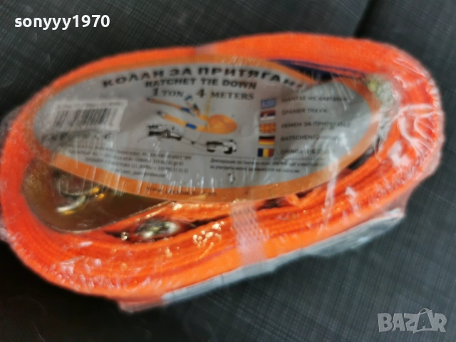 КОЛАН ЗА ПРИТЯГАНЕ 4М 2804262024, снимка 18 - Аксесоари и консумативи - 54346638