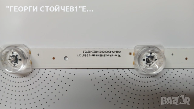 UE43CU7172U  BN9657052H   BA43FA130V   CY-BC043HGCR1V   CRH-P43S63030031-1B2, снимка 10 - Части и Платки - 53233496
