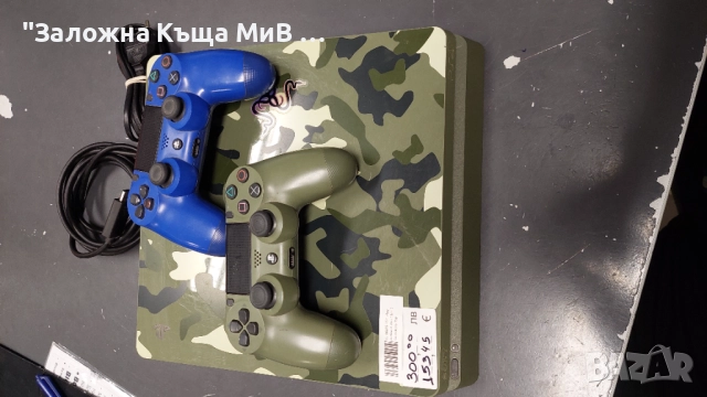 PlayStation 4 1tb LIMITED!