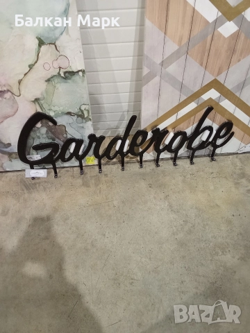 Метална закачалка – Lawrence Grey – 100х30 см, черна, снимка 4 - Закачалки - 52476741