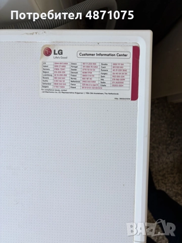 LG Напълно Автоматична Пералня , снимка 6 - Перални - 56465030