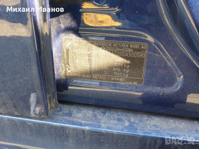 На части БМВ Е90 318и 143 // BMW Е90 318i 143, снимка 8 - Автомобили и джипове - 36776006