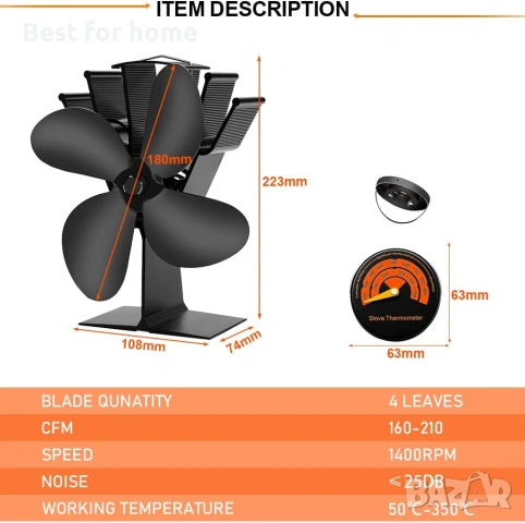 COMBIUBIU Вентилатор за печка с 4 крила, захранван от топлина, снимка 5 - Вентилатори - 53911370