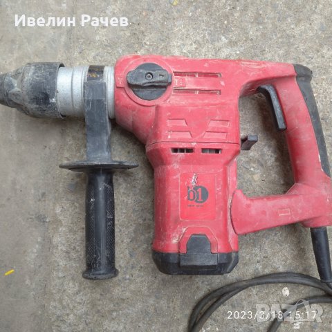 перфоратор