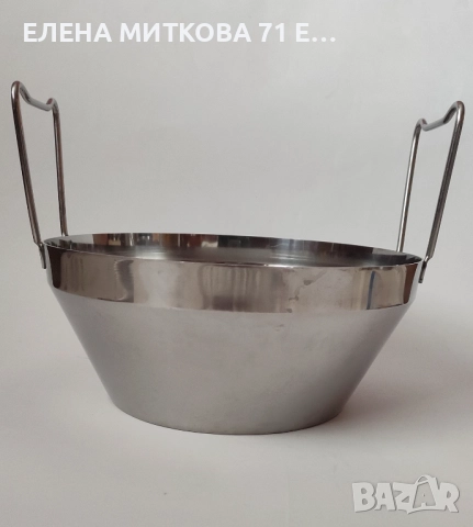 Дълбок съд от неръждаема стомана за пържене,варене на сладко и др., снимка 2 - Съдове за готвене - 52818230