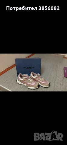 Дамски оригинални маратонки 