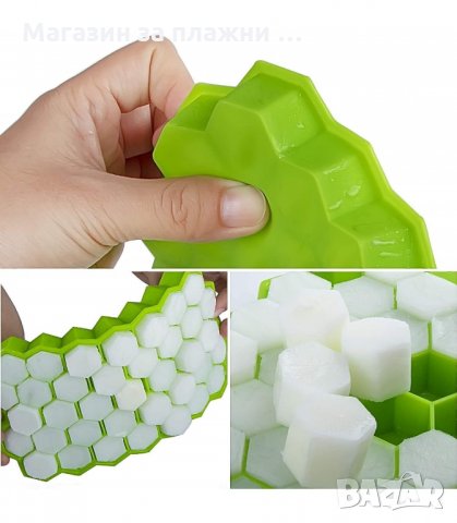 ФОРМА ЗА ЛЕД, СИЛИКОНОВА ПЧЕЛНА ПИТА - код 2959, снимка 2 - Форми - 34142519