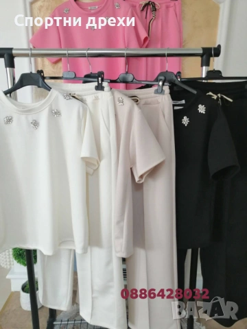 Нов модел ПРЕКРАСНИ ДАМСКИ ИТАЛИАНСКИ комплекти в бяколко цвята, снимка 6 - Комплекти - 54077181