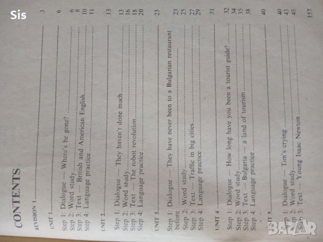 Английски език за ученици от 7клас, снимка 4 - Учебници, учебни тетрадки - 36891037