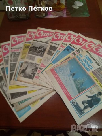 Вестник Старт.