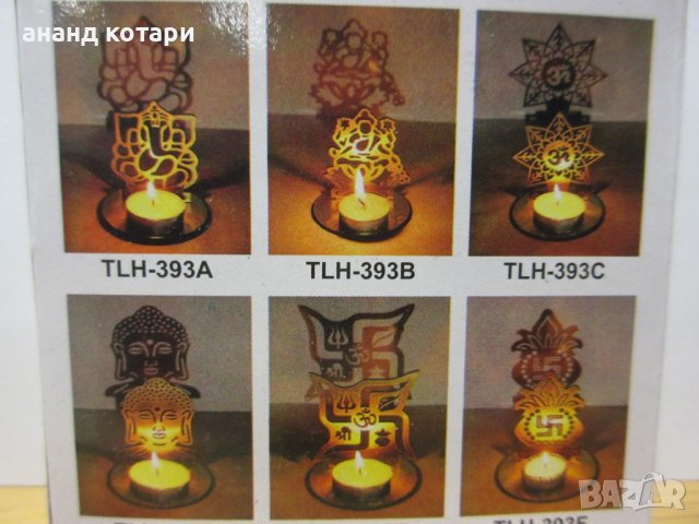 Свещник със символ, снимка 7 - Други - 38398919