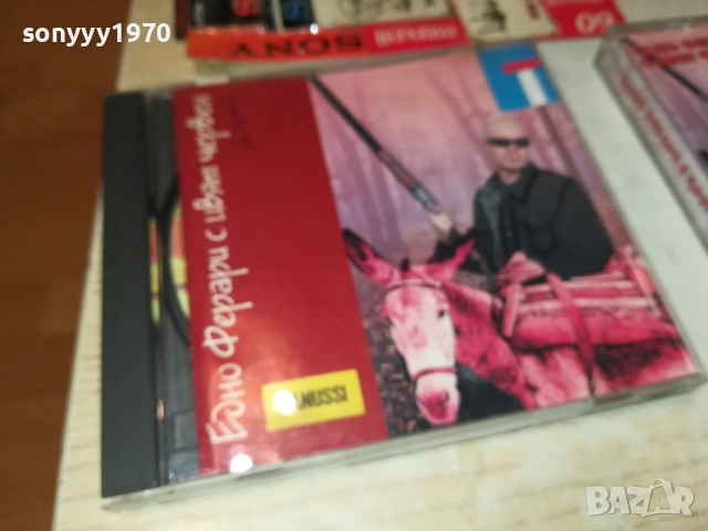 СЛАВИ ТРИФОНОВ ЦД//КАСЕТА-ПО ИЗБОР 2609251537, снимка 6 - CD дискове - 51847812