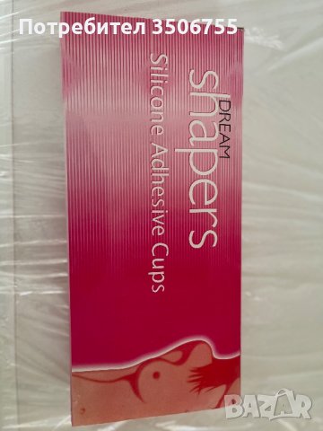 Силиконов сутиен