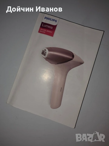 Фотоепилатор Phillips Lumea 9000, снимка 10 - Епилатори - 53339765