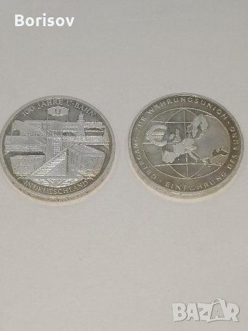 Юбилейни сребърни монети 2002г