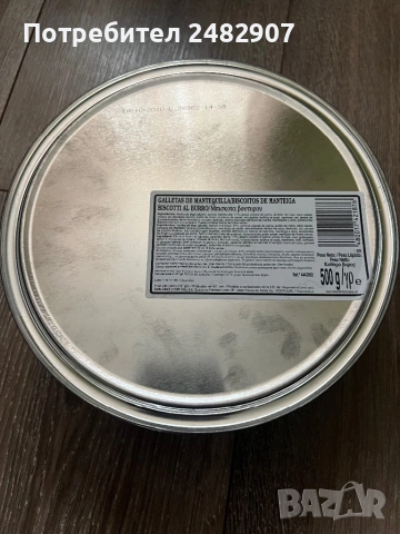 Метална кутия за съхранение, снимка 9 - Други - 53218640