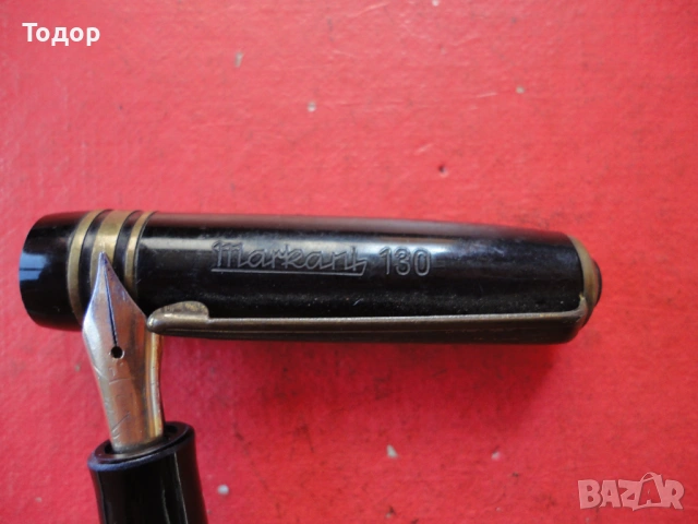 Немска писалка Markant 130, снимка 2 - Други ценни предмети - 54096069