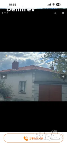 къща в село Могилино област Русе, снимка 10 - Къщи - 55972894