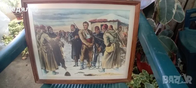 Стара снимка,картина "Залавянето на Васил Левски", снимка 2 - Антикварни и старинни предмети - 47451998