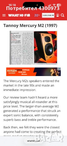 Tannoy Mercury M2 със стойки , снимка 7 - Тонколони - 52540475