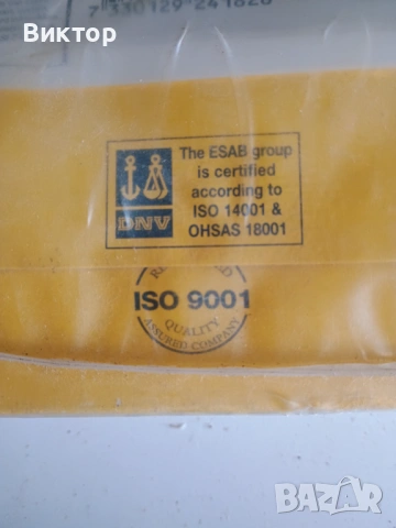 Електроди за заваряване Еsaв - ф 2.5 мм, снимка 3 - Други - 54013011