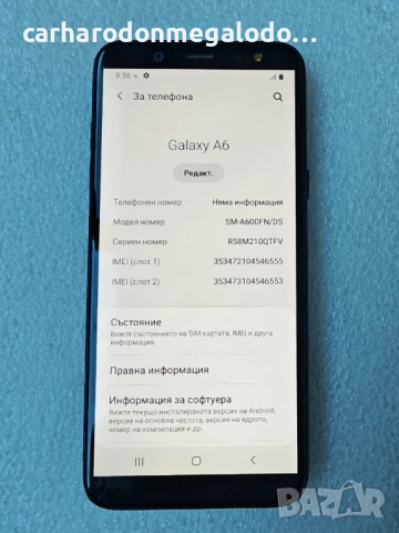 Samsung Galaxy A6 Dual Sim 32GB + 3GB RAM, снимка 3 - Samsung - 52902098