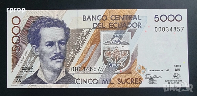 Еквадор. Южна Америка . 5 000 и 10 000 сукре . 1999 г. UNC., снимка 4 - Нумизматика и бонистика - 51574012
