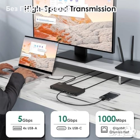 Нов USB-C 12 в 1 док станция, 8K DP, Dual 4K HDMI, Ethernet, 130W PD, снимка 6 - Друга електроника - 52306394