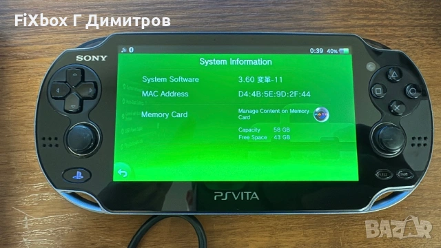 PS Vita Oled 1004 + 64gb CFW Henkaku хак като нова с гаранция , снимка 3 - PlayStation конзоли - 54131809
