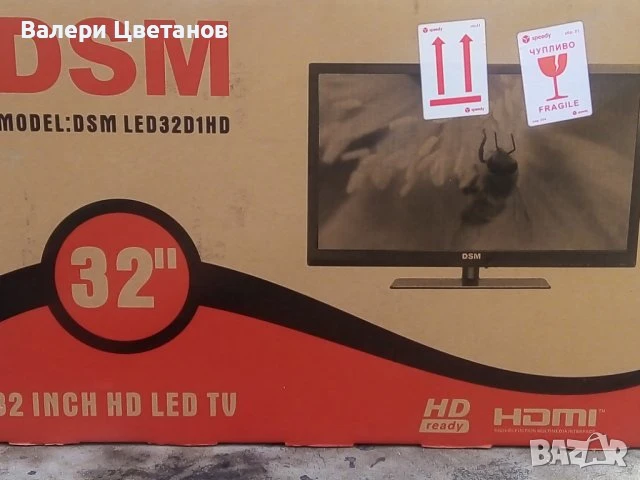 телевизор DSM LED32D1HD на части