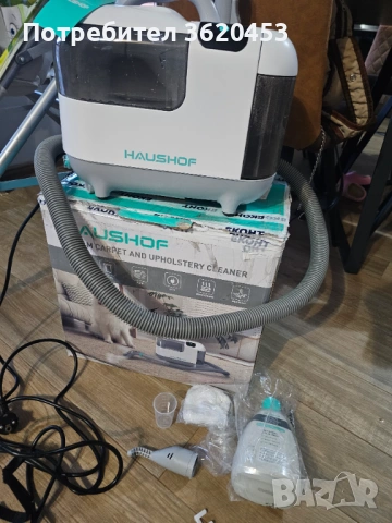 Haushof перяща прахосмукачка StainZapper Vapo нова