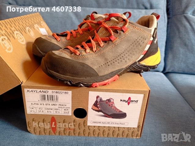 Италиански туристически обувки KayLand № 37,5 (23,5 см)