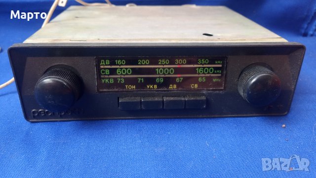 Ретро авто радио за автомобил Респром Р П-А-III-1 модел 1976 г