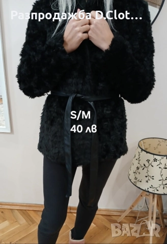 якета и палта S , снимка 12 - Дънки - 35122024
