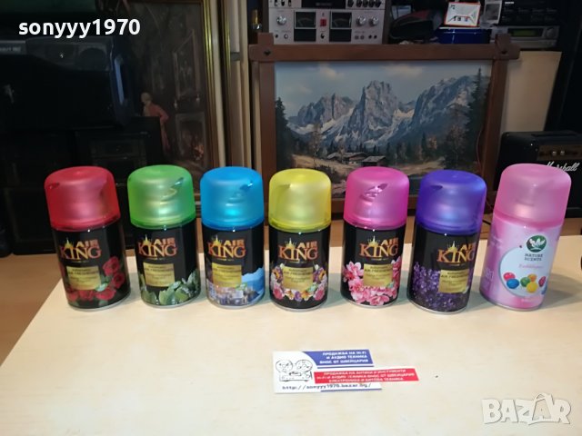 АРОМАТИЗАТОРИ ОТ ТУРЦИЯ 25ЛВ ЗА 1БР 0402231558