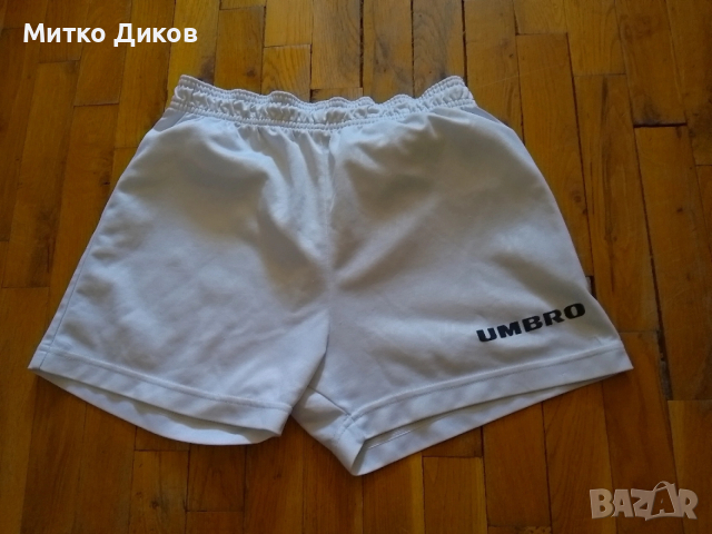 Футболни шорти маркови на Умбро размер ,ХС 12-14 год.