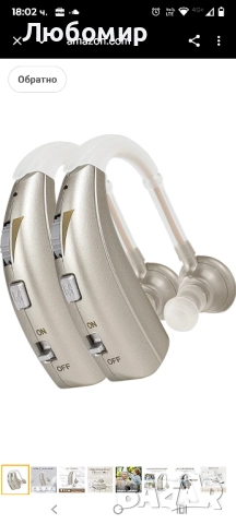 Слухови апарати Britzgo VHP-1301, намаляване на шума