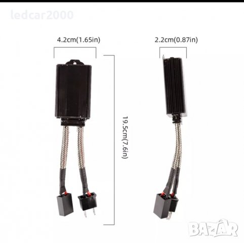 CANBUS декодер H1 H3 H7 H11 HB3 HB4 HIR, снимка 4 - Аксесоари и консумативи - 37589962