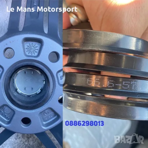 Втулки за джанти от 66.6 на 57.1 (Ауди) A3 A4 A5 A6 A7 A8 Q5 , снимка 2 - Аксесоари и консумативи - 48200415