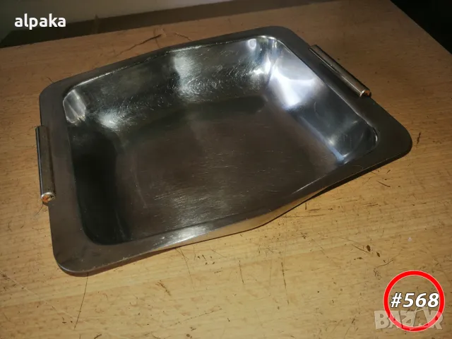 Продавам маркова купа алпака на Цептър  20.5/13/5см #568