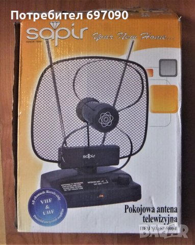 Радио ТV антена