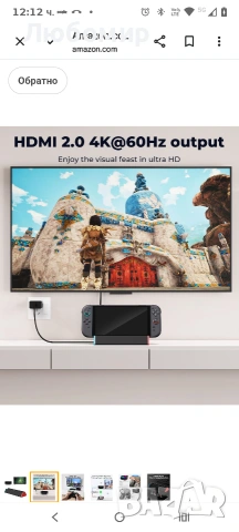 Преносима докинг станция Antank за Nintendo Switch 2, заместител на докинг станция за телевизор , снимка 4 - Nintendo конзоли - 54064183