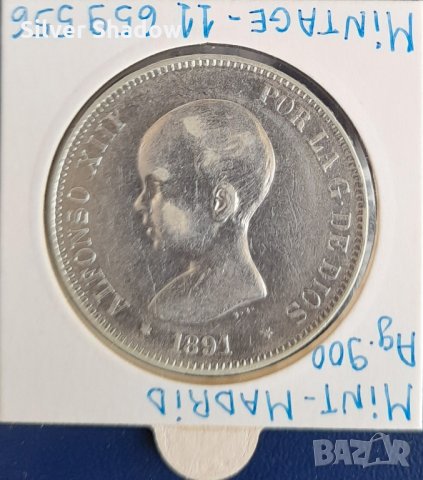 Монета Испания - 5 Песети 1891 г. Крал Алфонсо XIII - Сребро, снимка 2 - Нумизматика и бонистика - 31665072
