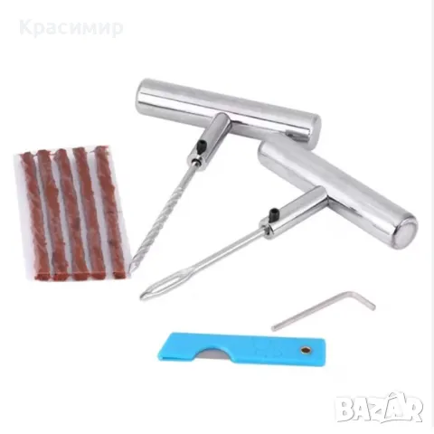 Комплект за лепене на гуми метален  - 16 части