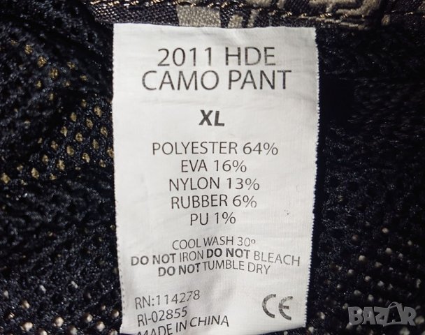 Панталон за пейнтбол XL, снимка 13 - Екипировка - 37321698