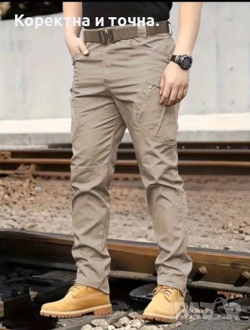 Продавам нов мъжки летен панталон,бежов цвят., снимка 8 - Панталони - 53887082