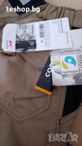 Работен панталон KÜBLER Workwear в бежаво, снимка 2 - Панталони - 54319329