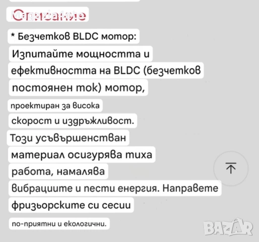 VGR, снимка 5 - Машинки за подстригване - 53364142