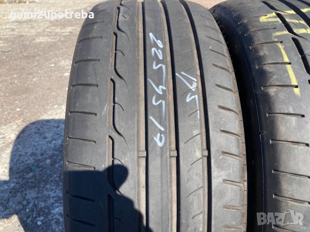 225/45/19 Dunlop Sport Maxx RT 96W XL 6,5мм и 7,8мм, снимка 2 - Гуми и джанти - 42782582